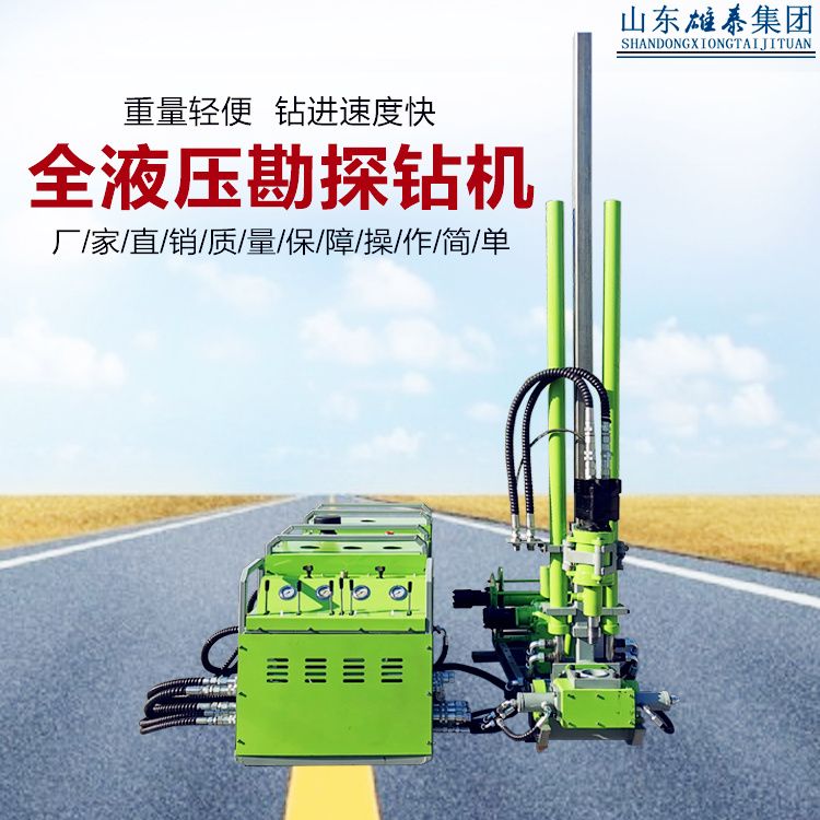 全液壓鉆機的液壓系統(tǒng)設(shè)計要求